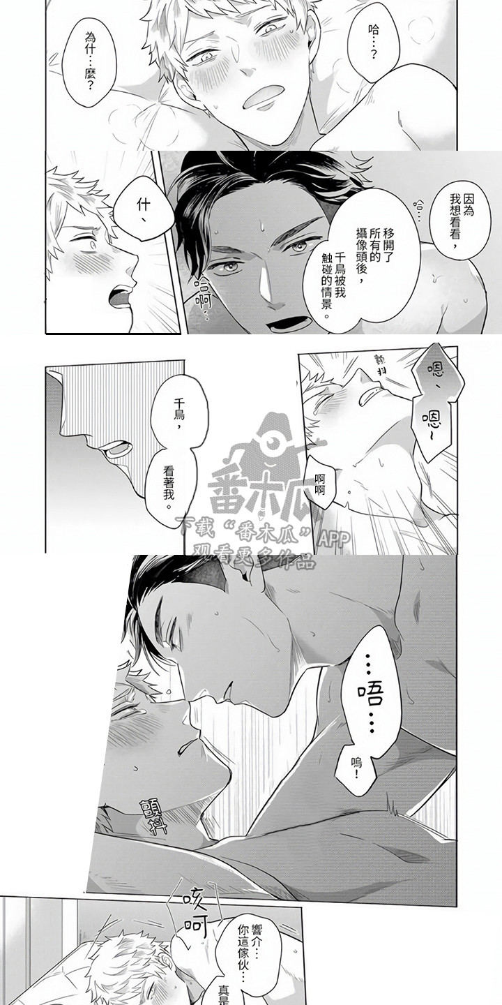 第13章：很可爱3