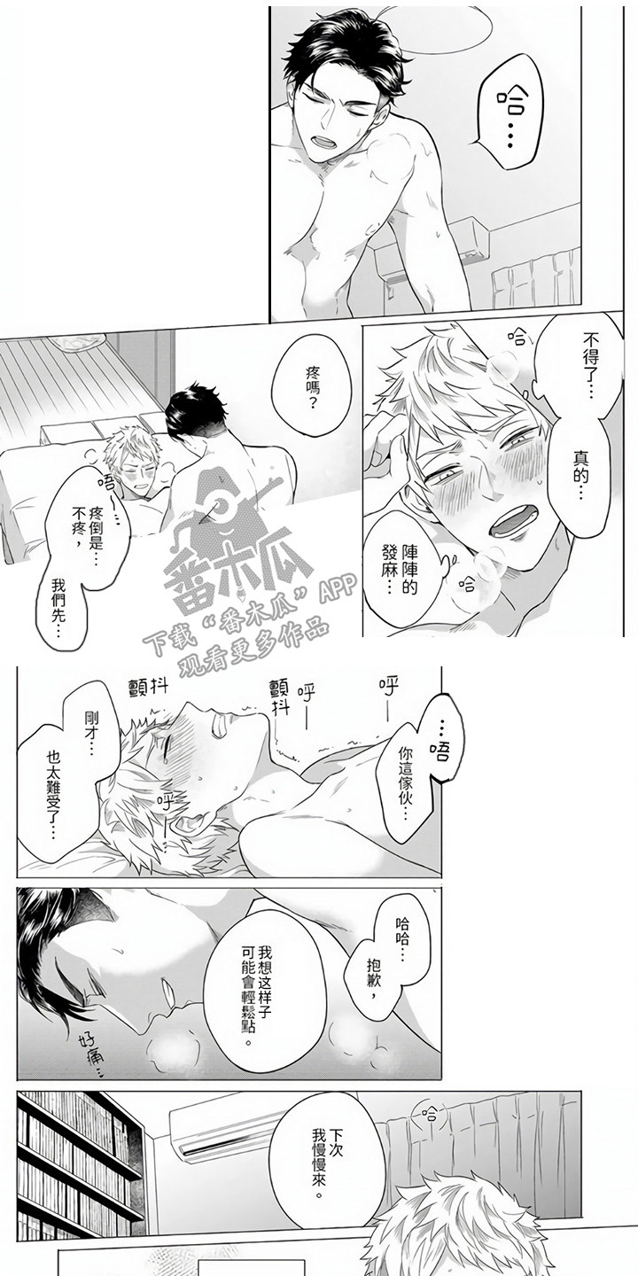 第9章：往常一样0