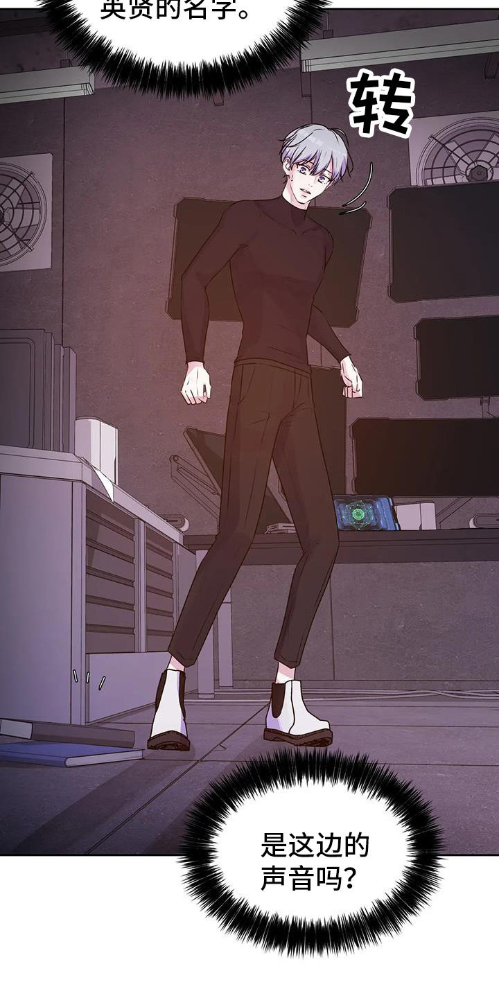 第59章：无法理解4