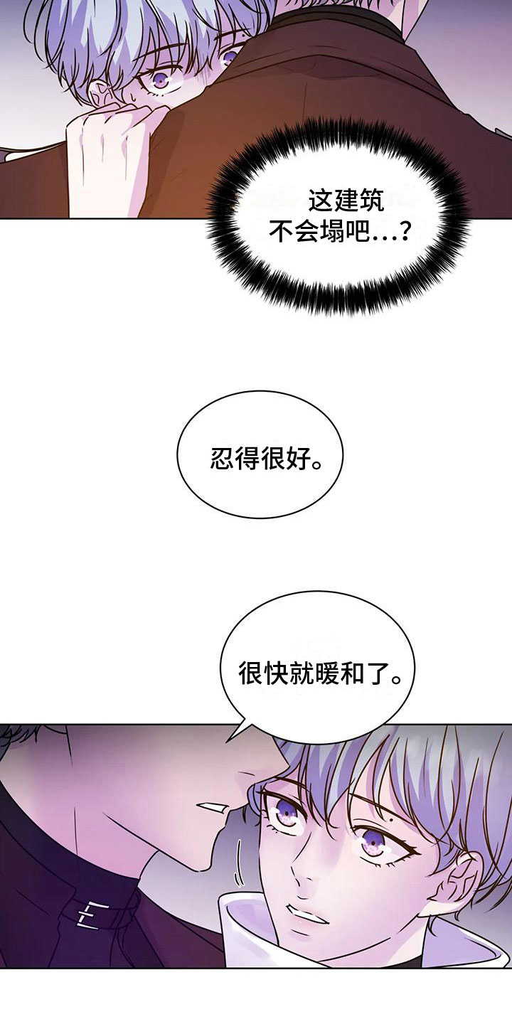 第11章：临时指引1