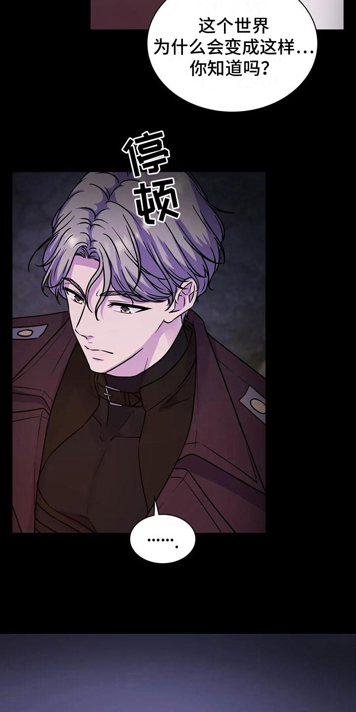 第19章：以后更重要4