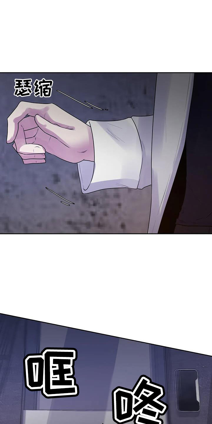 第44章：不打算告诉我3