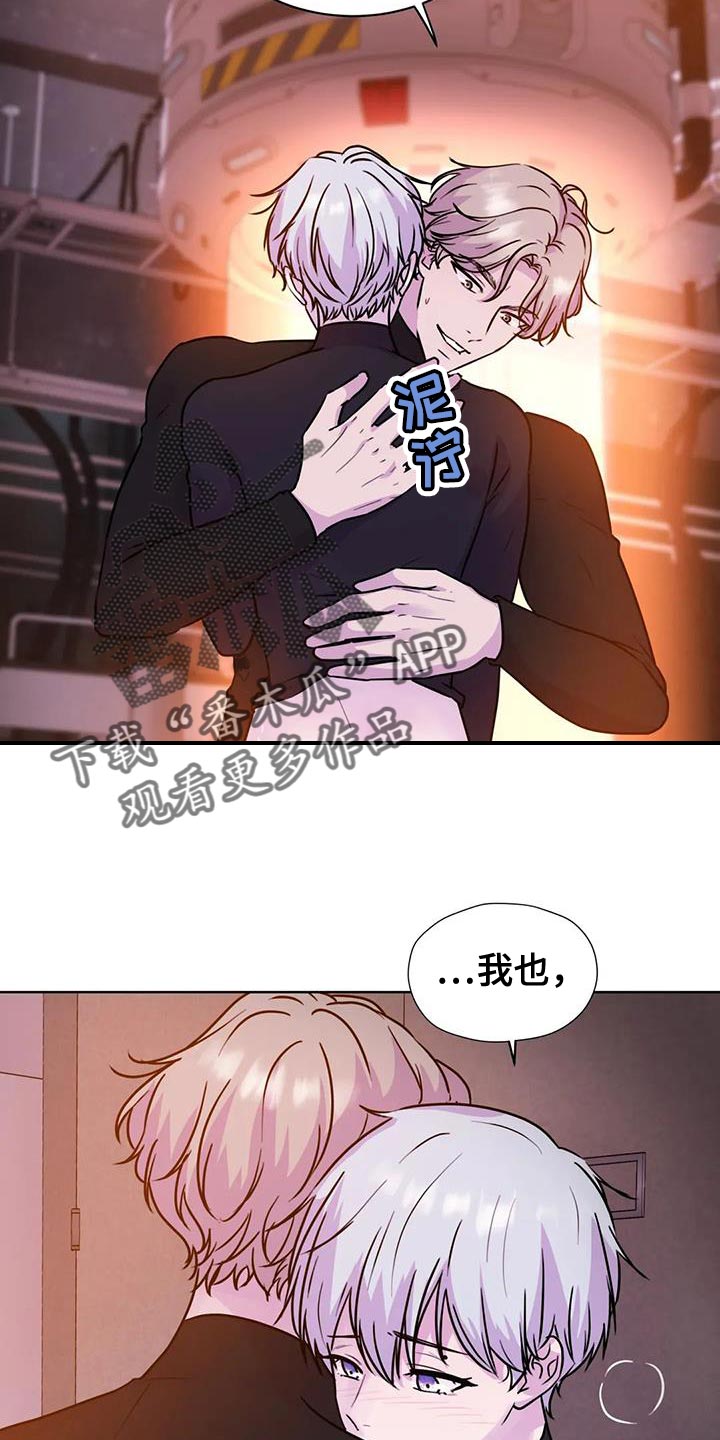 第25章：很难控制自己4