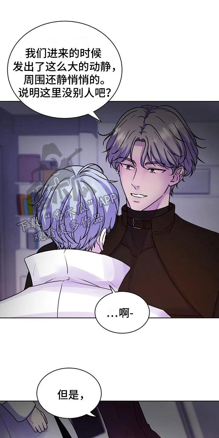 第17章：不自在0