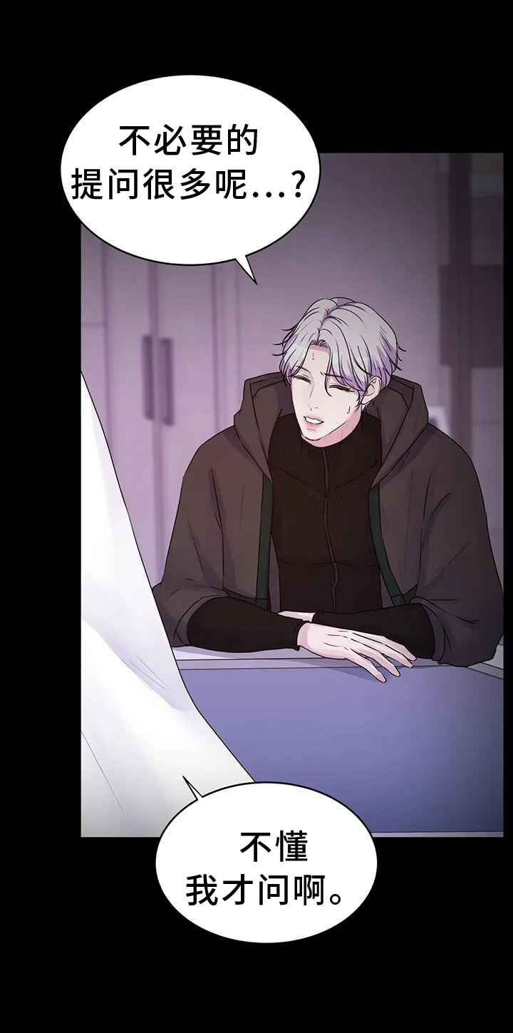 第65章：去去就回0