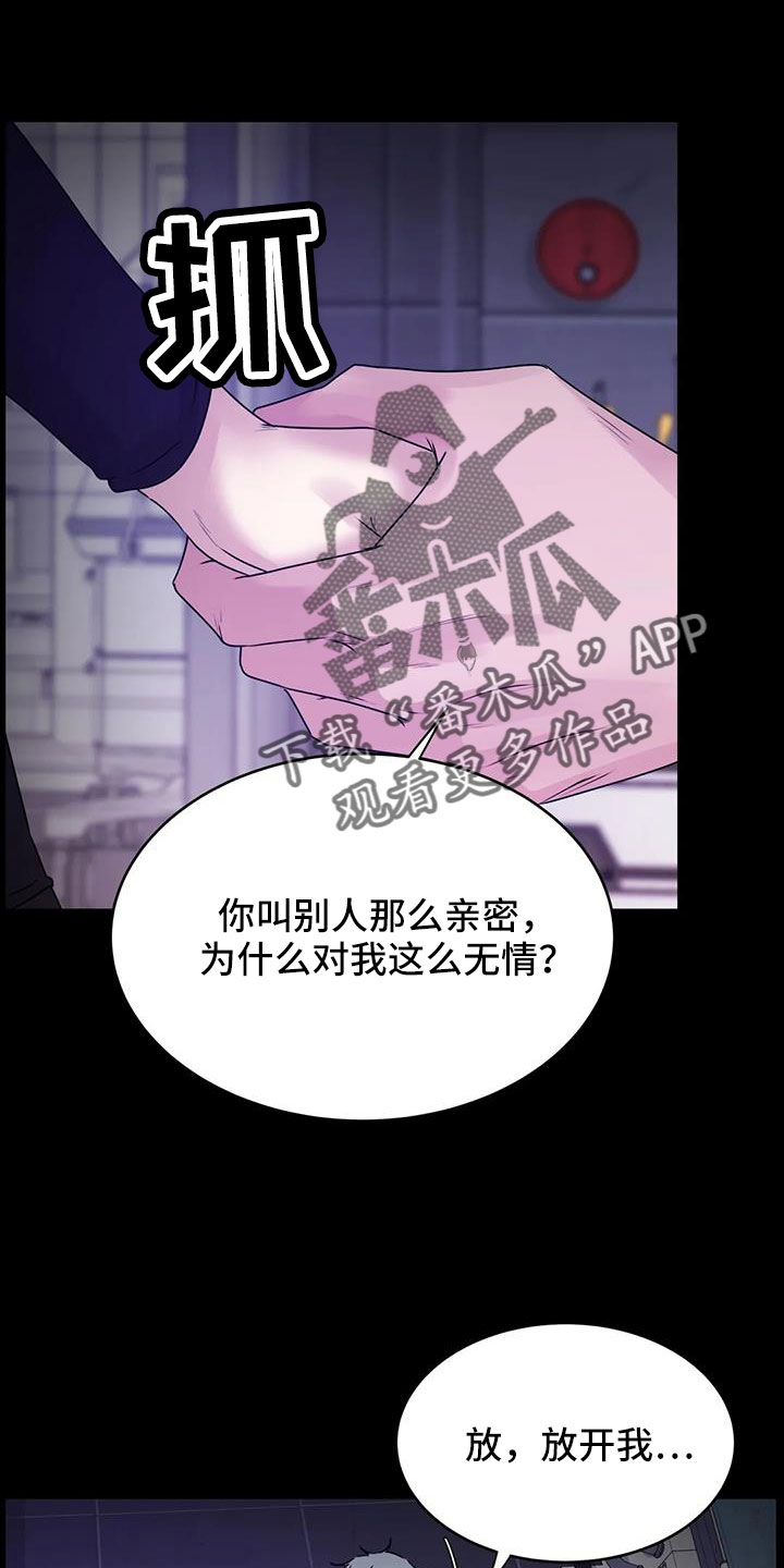 第52章：很绅士吧3