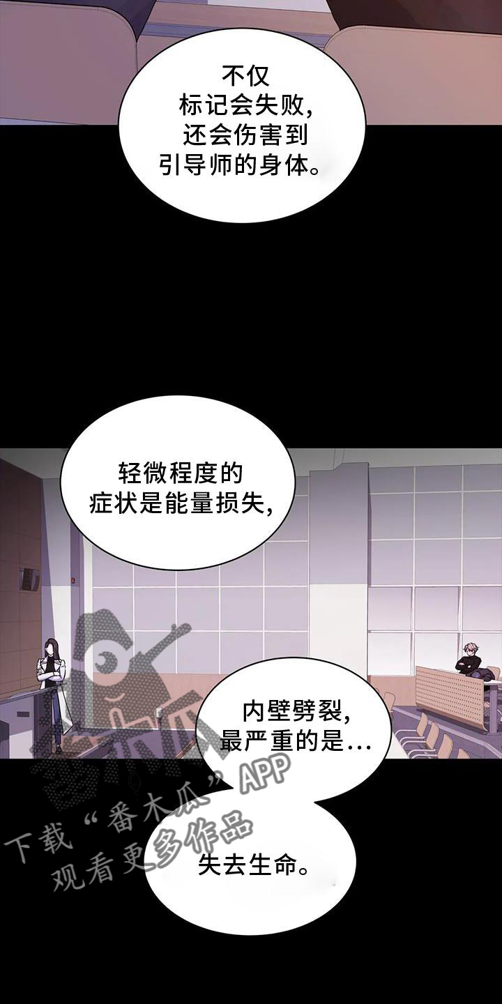 第34章：不寻常3