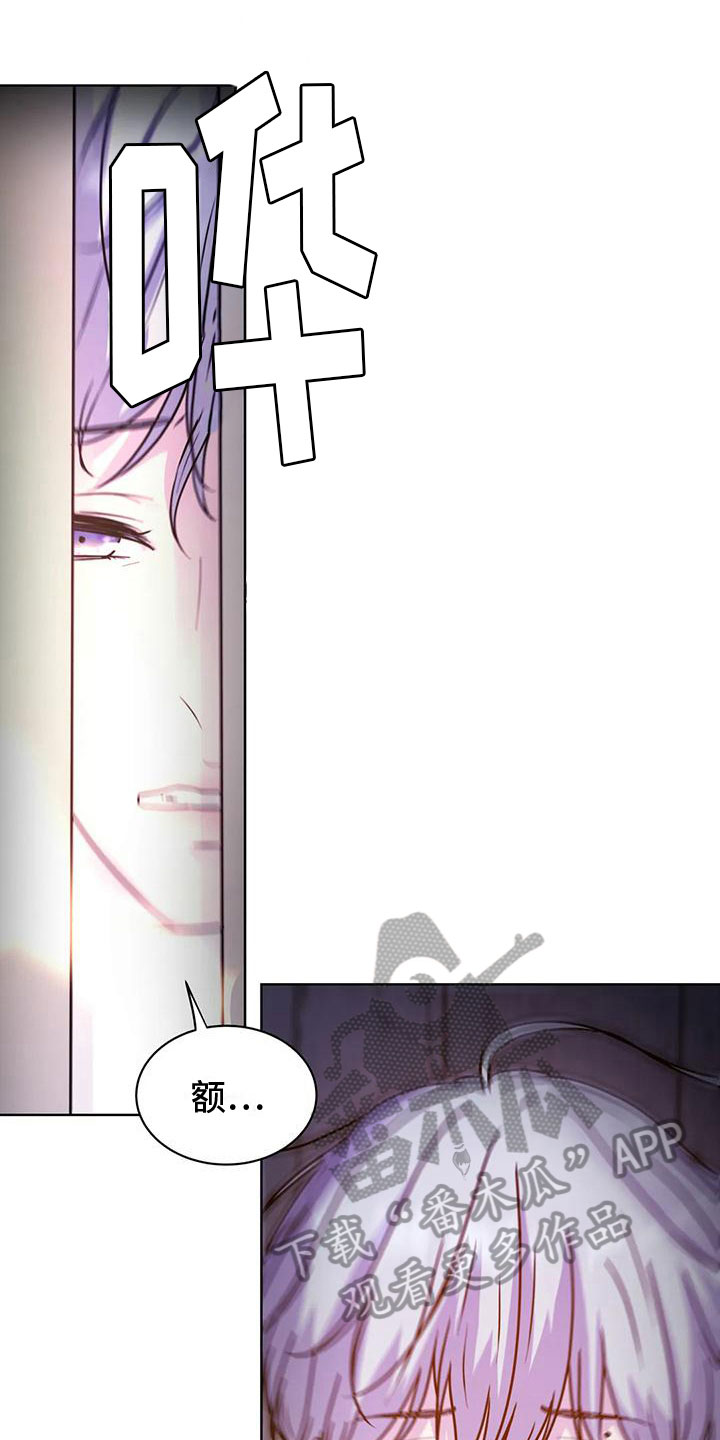 第22章：需要帮助0