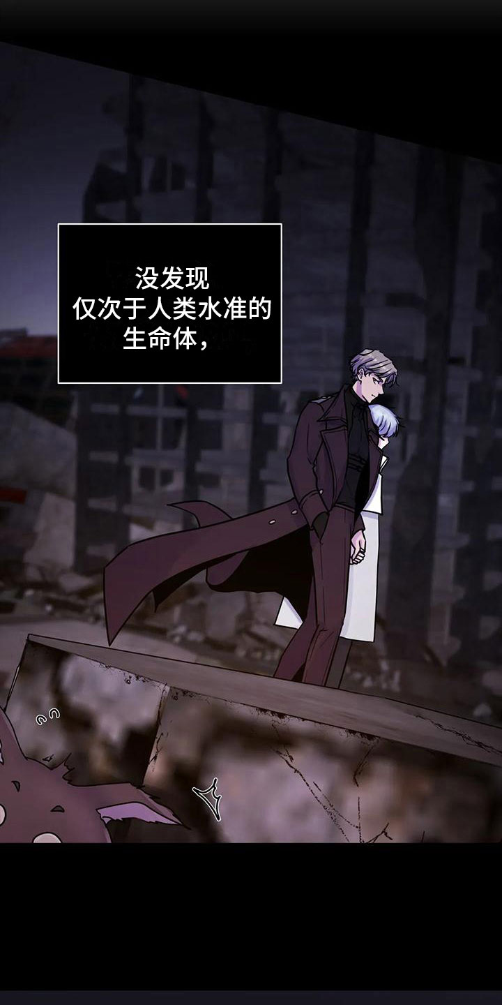 第20章：失控在即3