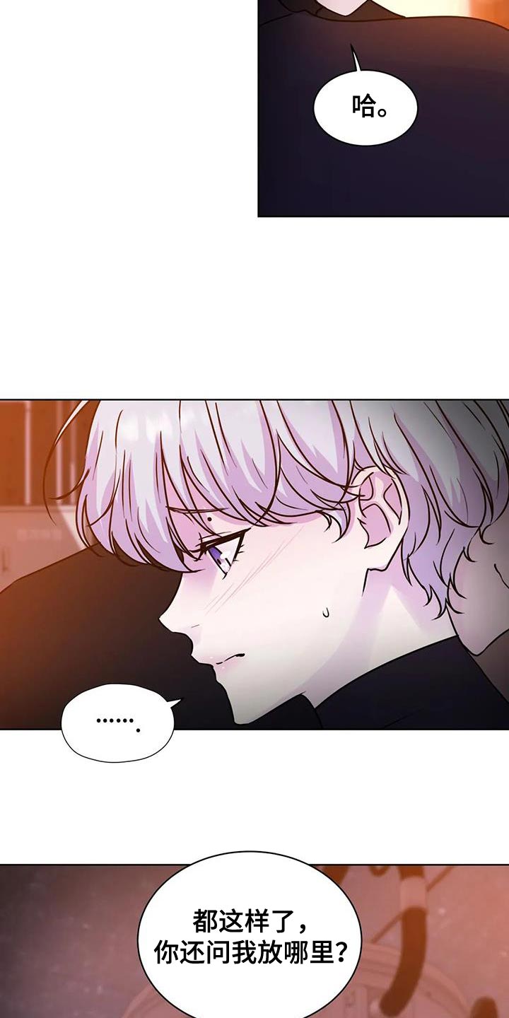 第25章：很难控制自己3