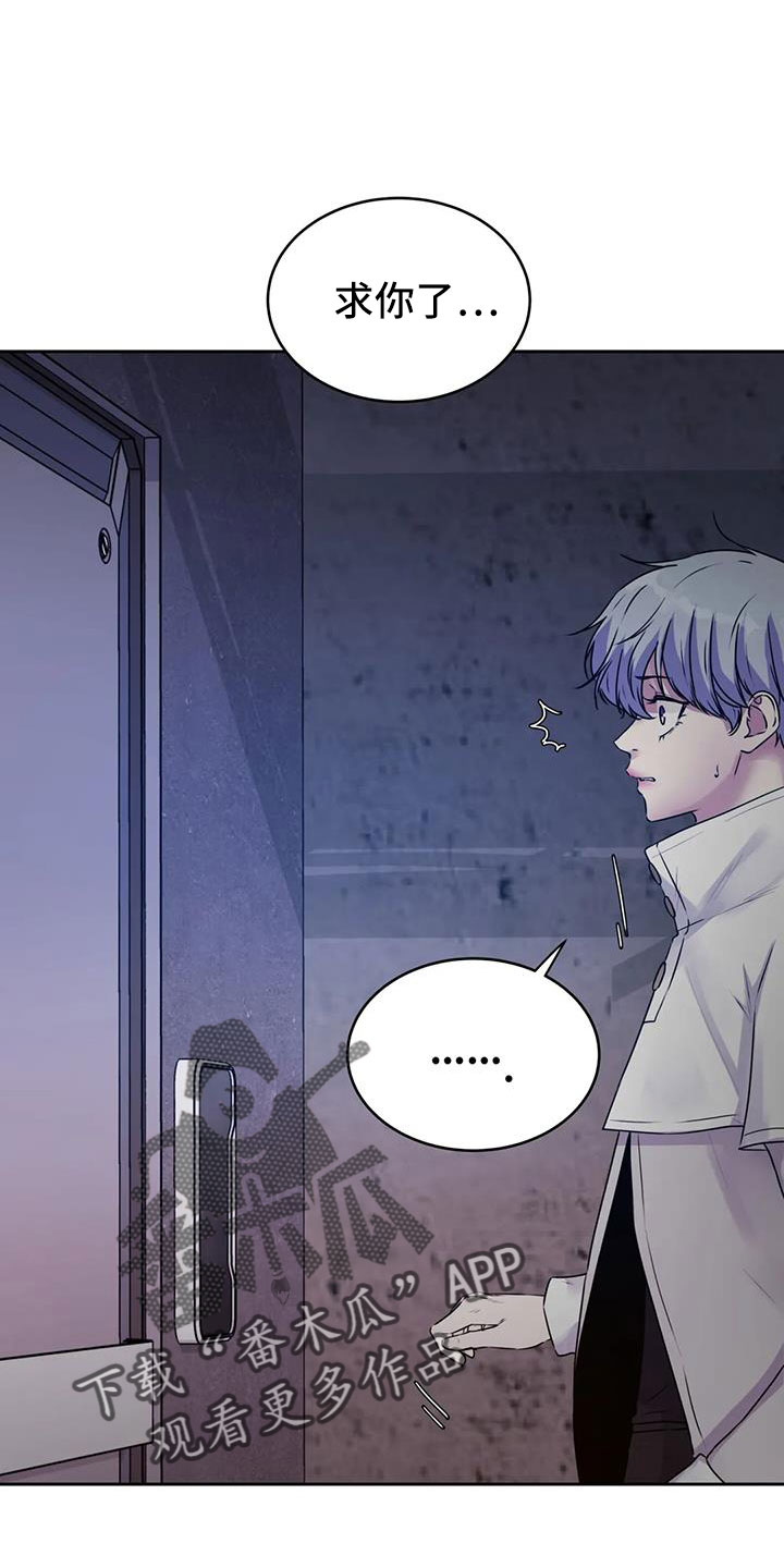 第44章：不打算告诉我2