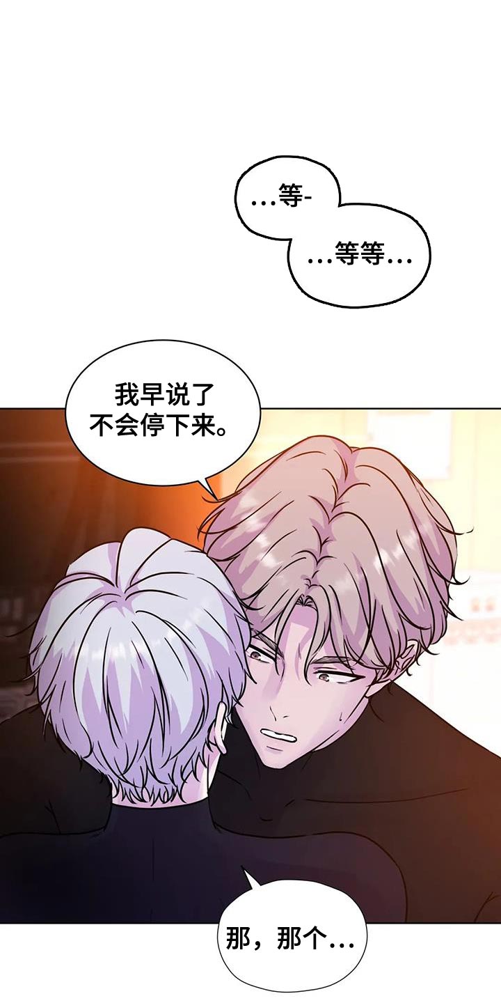 第25章：很难控制自己1