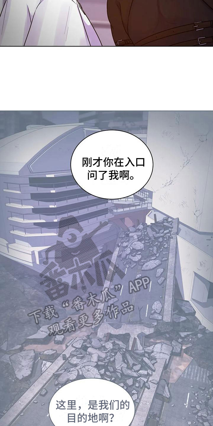 第17章：不自在2