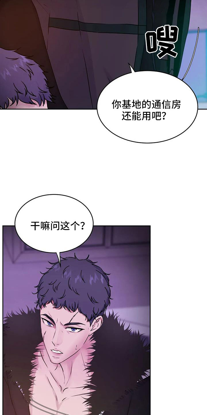 第56章：我告诉你在哪1