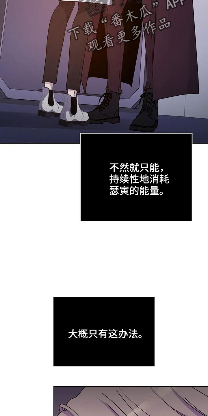 第50章：继续吧3