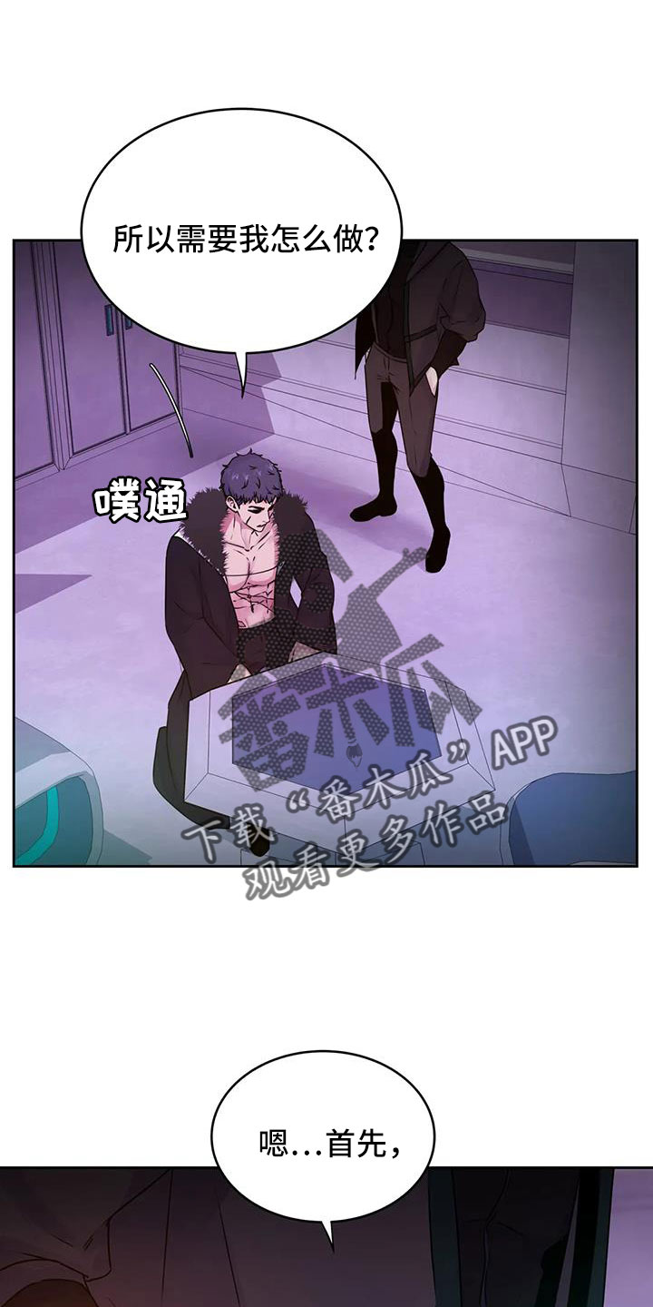 第56章：我告诉你在哪0