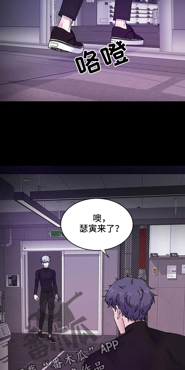 第52章：很绅士吧1