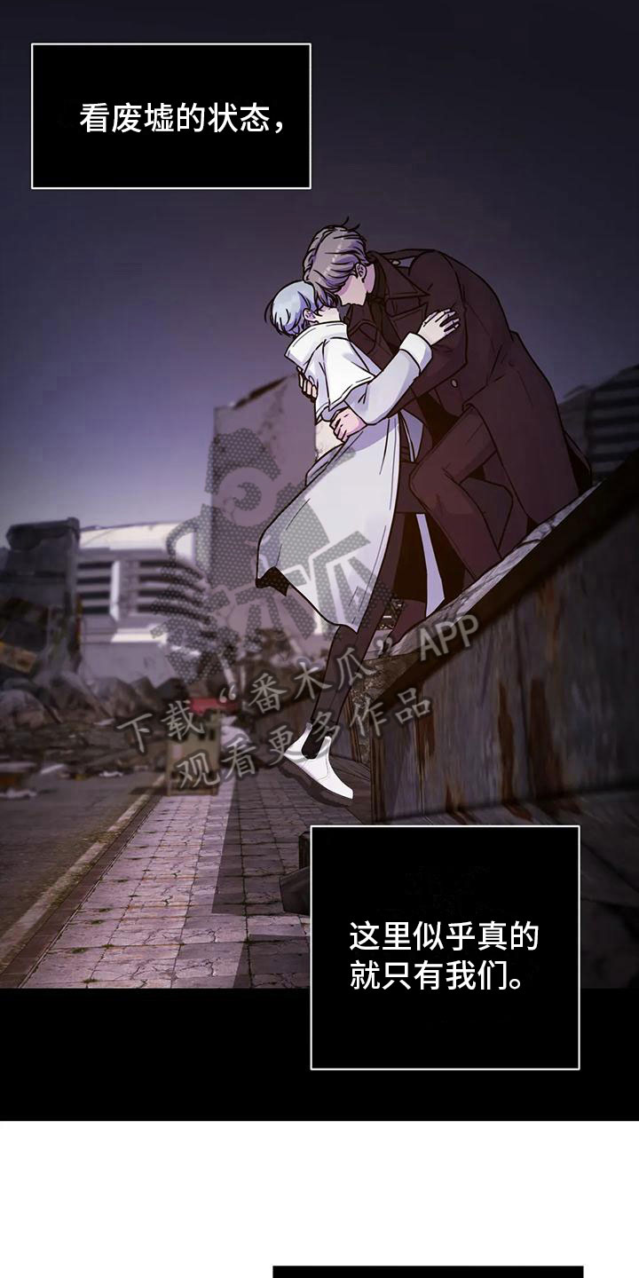 第20章：失控在即4