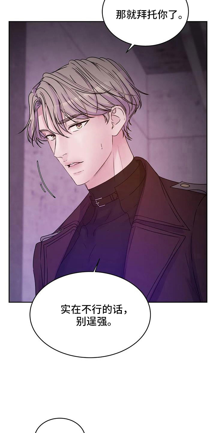 第57章：这里啊3