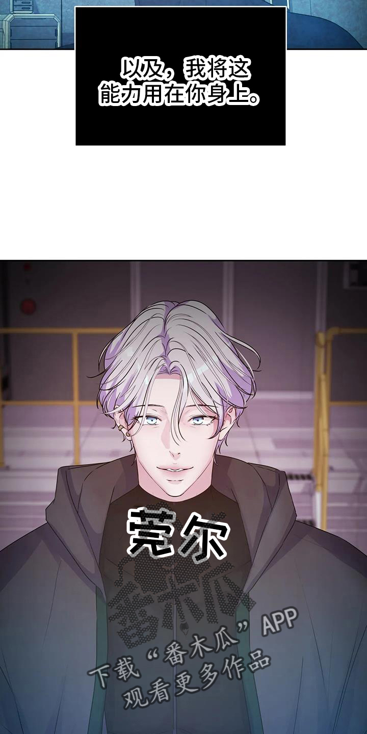 第59章：无法理解1