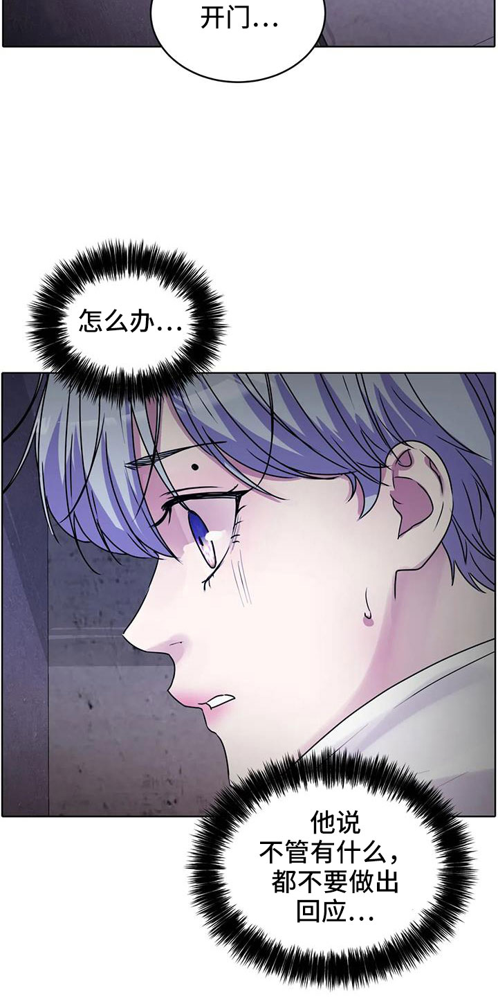 第44章：不打算告诉我1