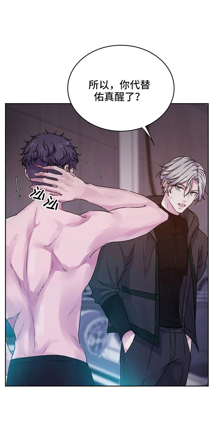 第49章：再次昏迷0