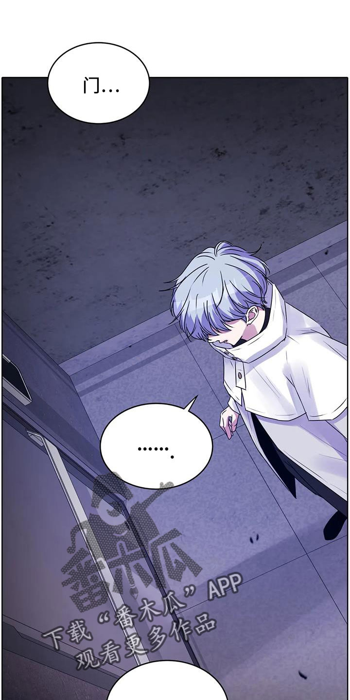 第44章：不打算告诉我0