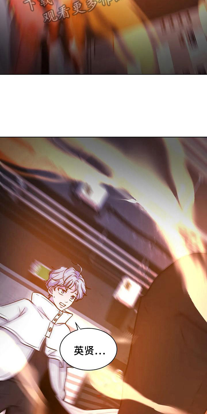 第22章：需要帮助3