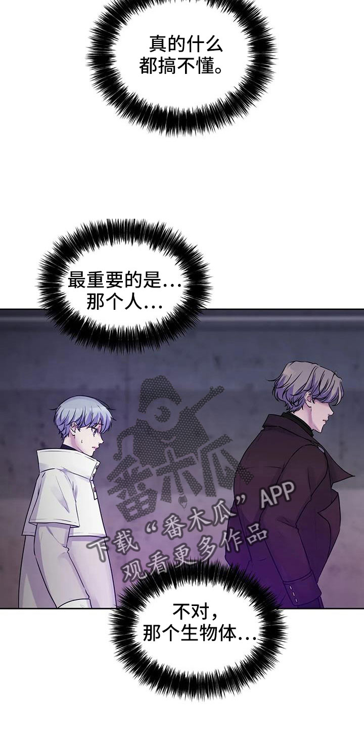 第45章：该结束了1