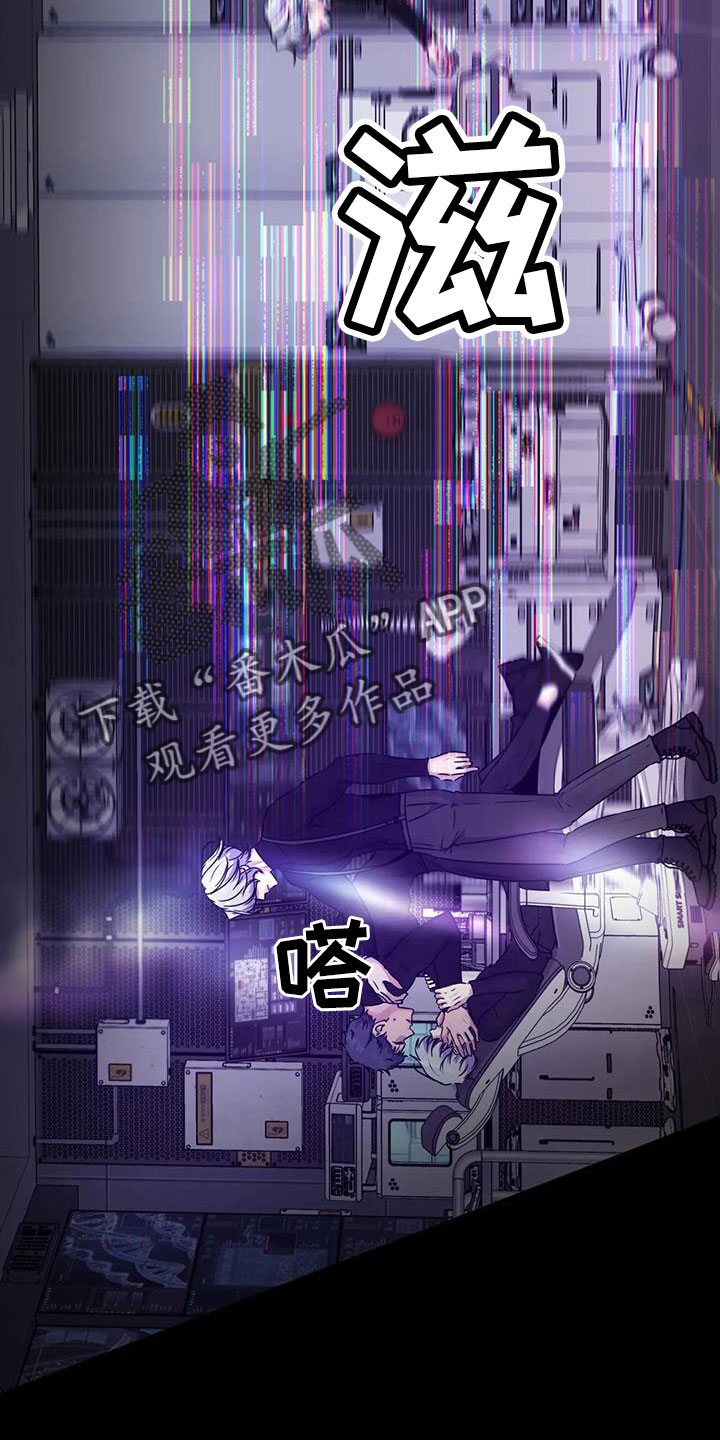 第53章：鬼主意1