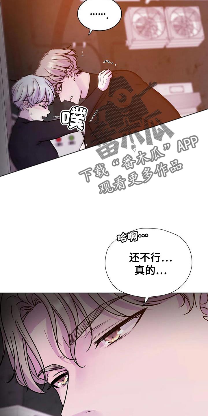 第26章：你清醒一点4