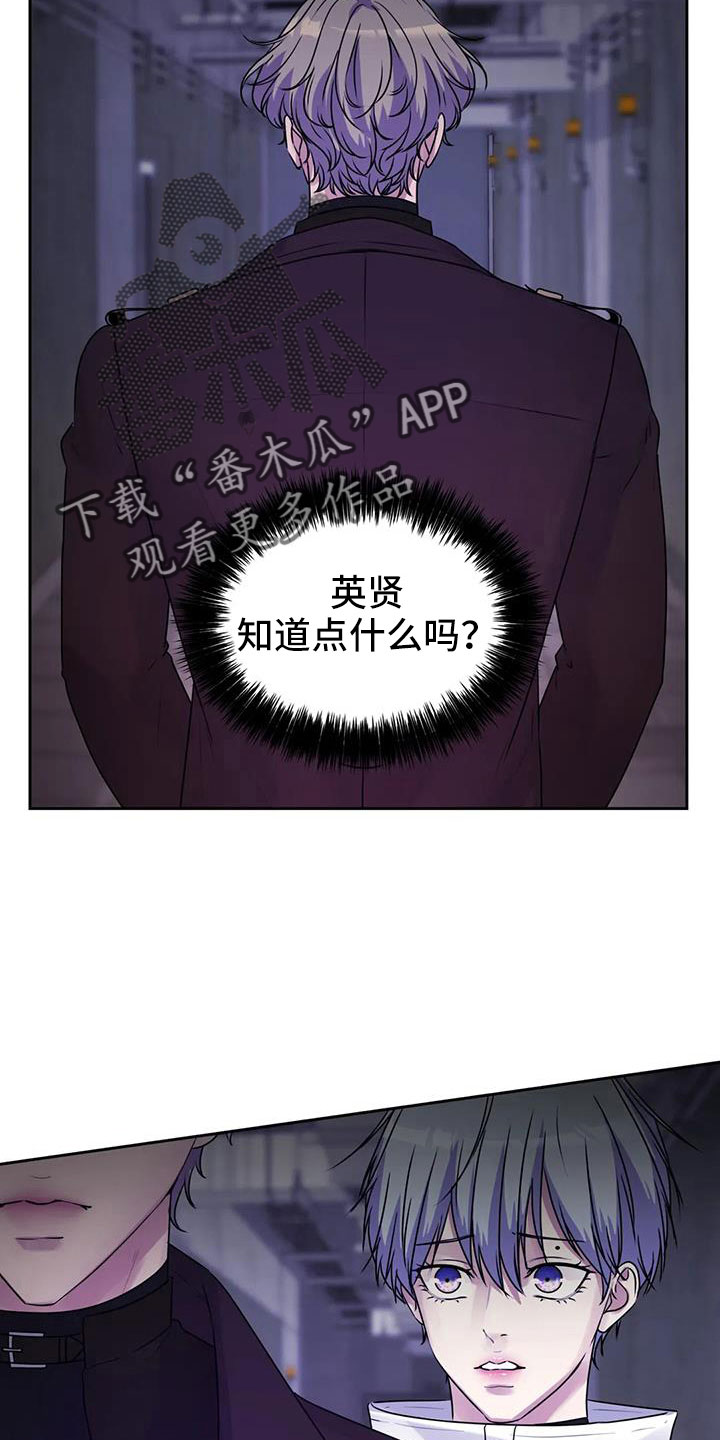 第45章：该结束了3