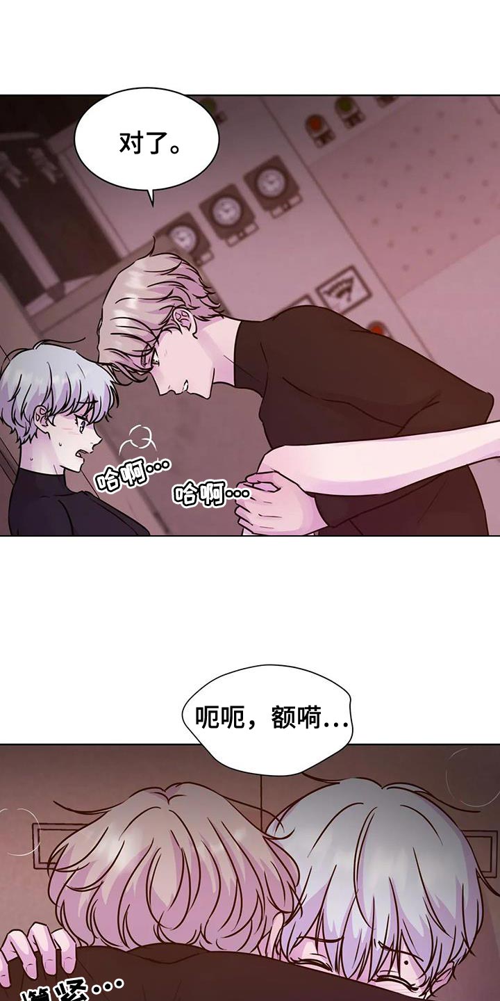 第26章：你清醒一点0