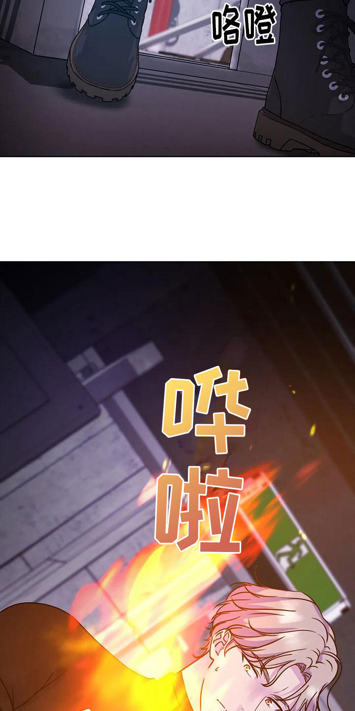 第20章：失控在即1