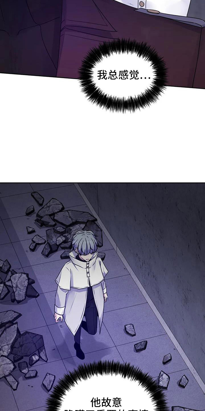 第45章：该结束了4