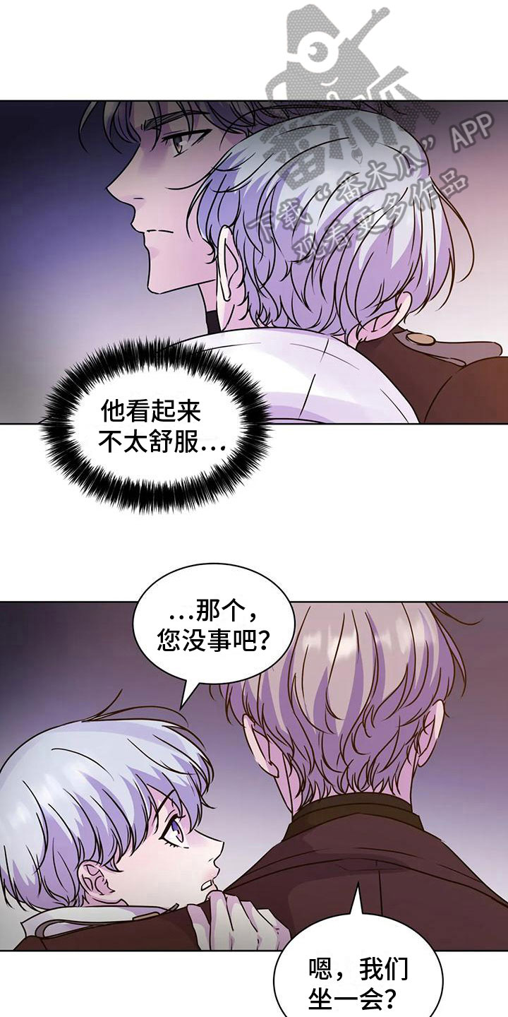 第11章：临时指引2