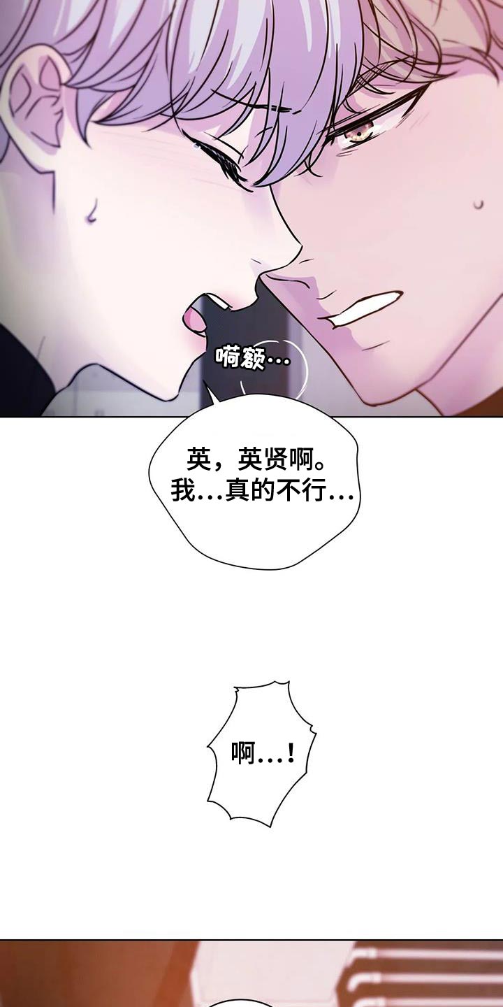 第26章：你清醒一点3