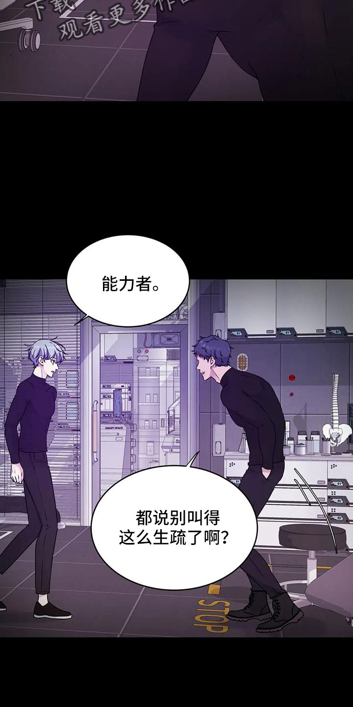 第52章：很绅士吧2