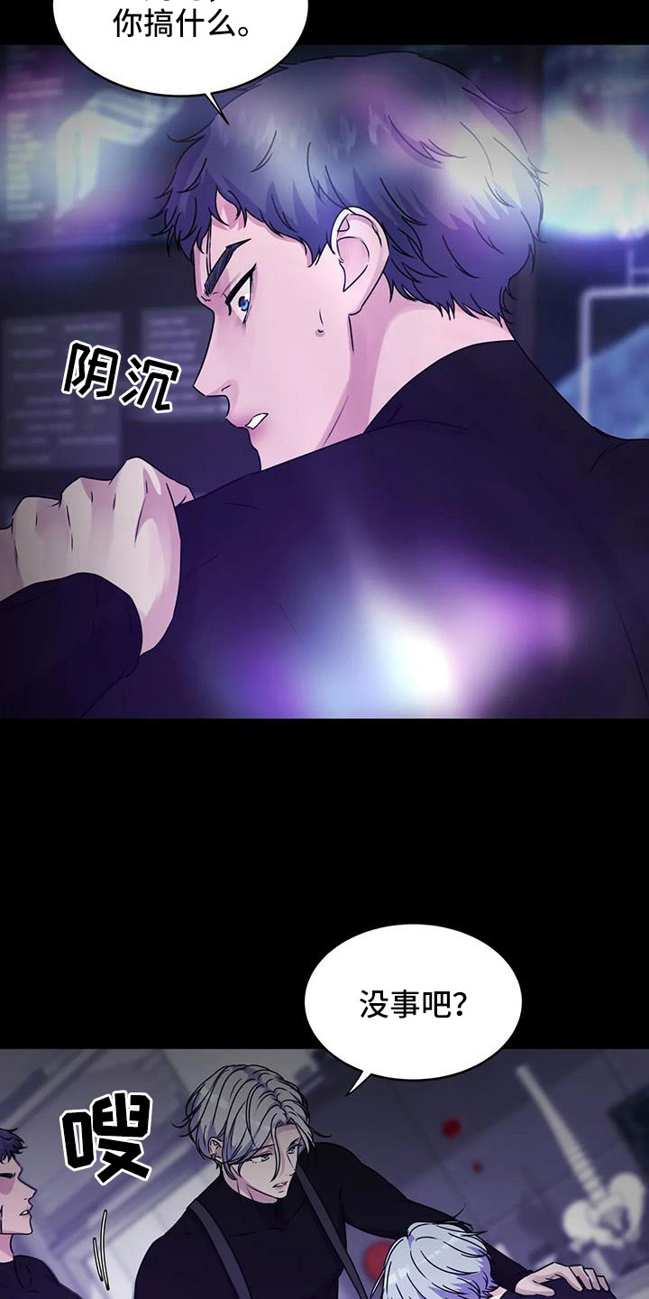 第53章：鬼主意3