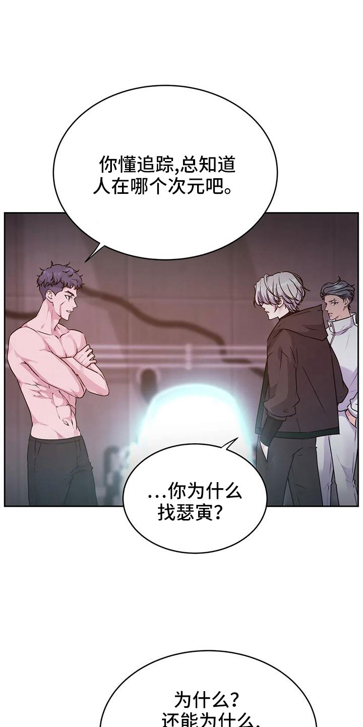 第51章：坏消息0