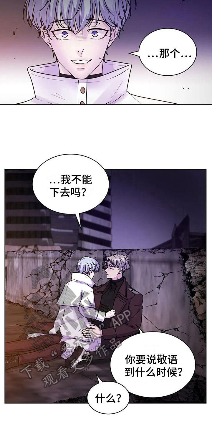 第11章：临时指引4