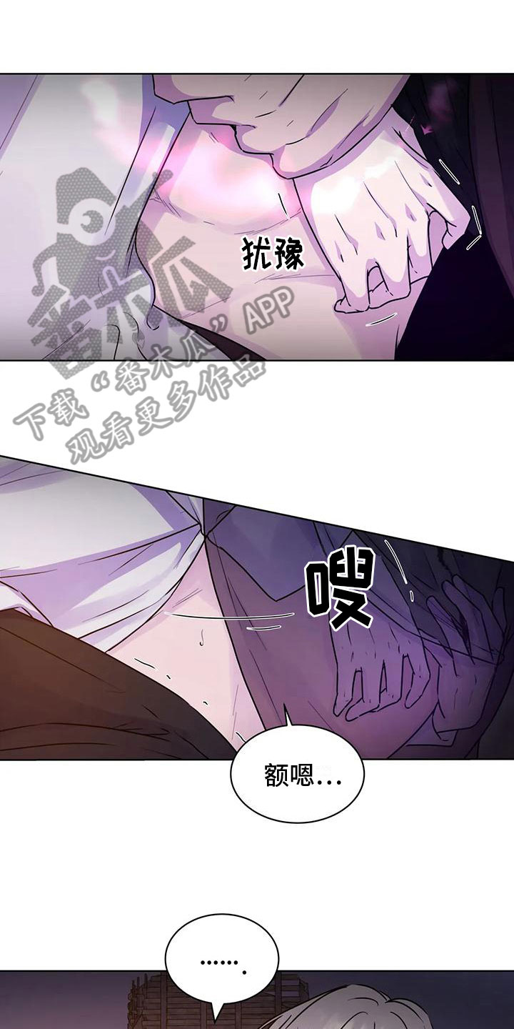 第12章：不强迫0