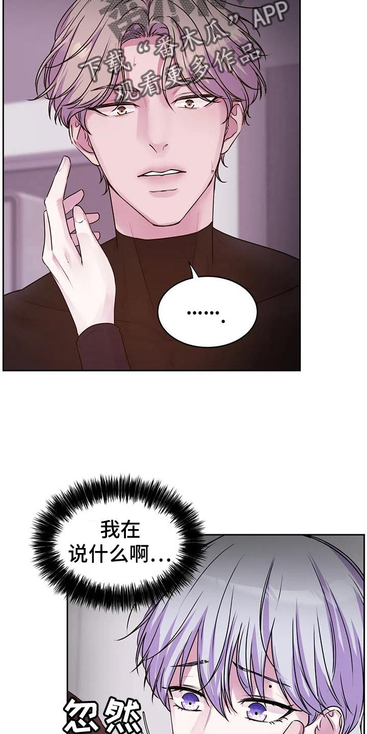 第40章：只有你1