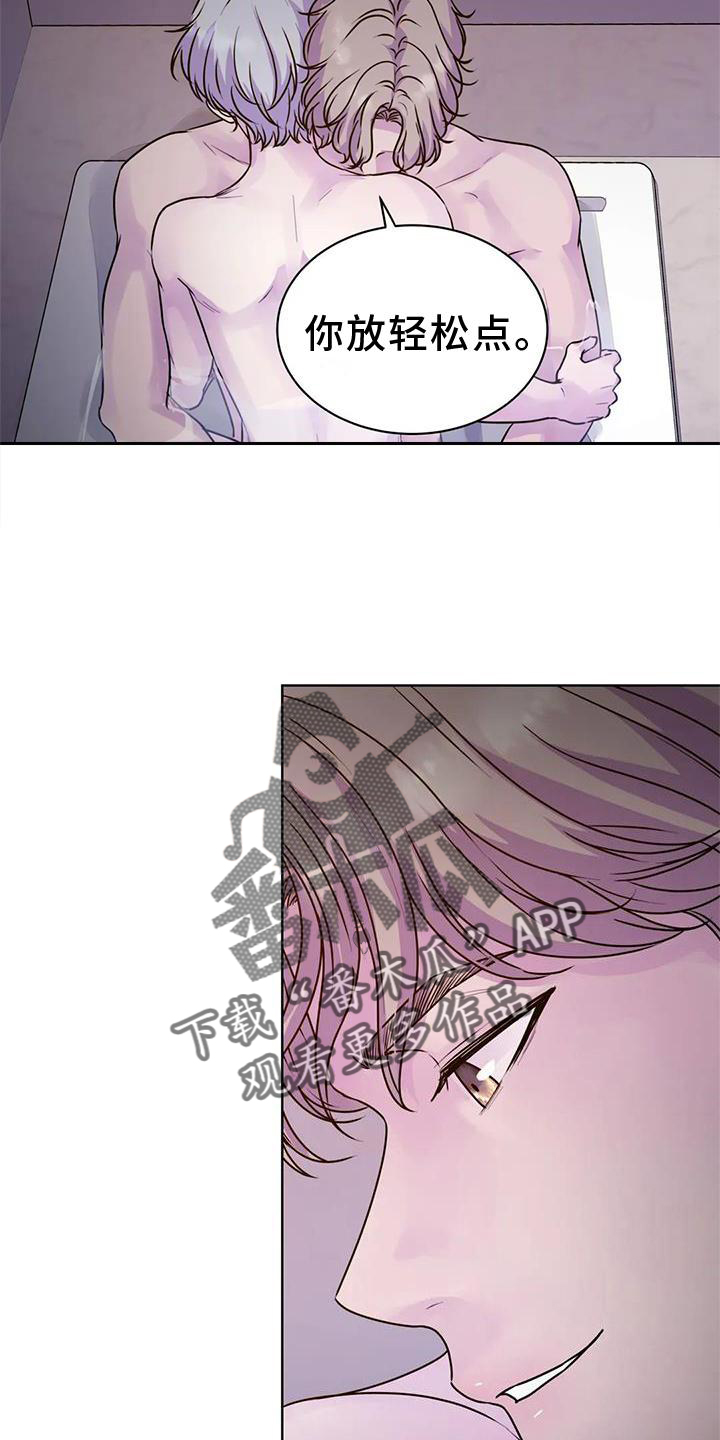 第28章：结束之后3