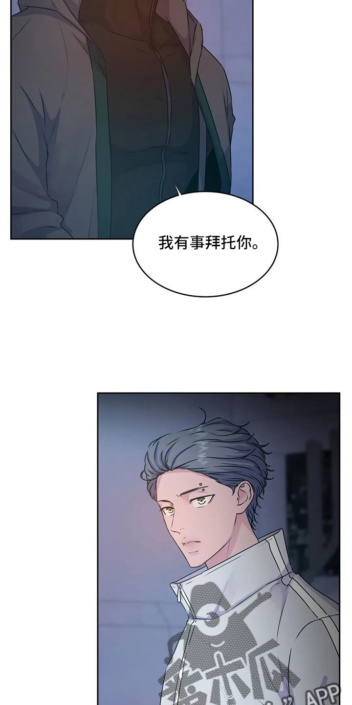 第54章：你怎么知道2