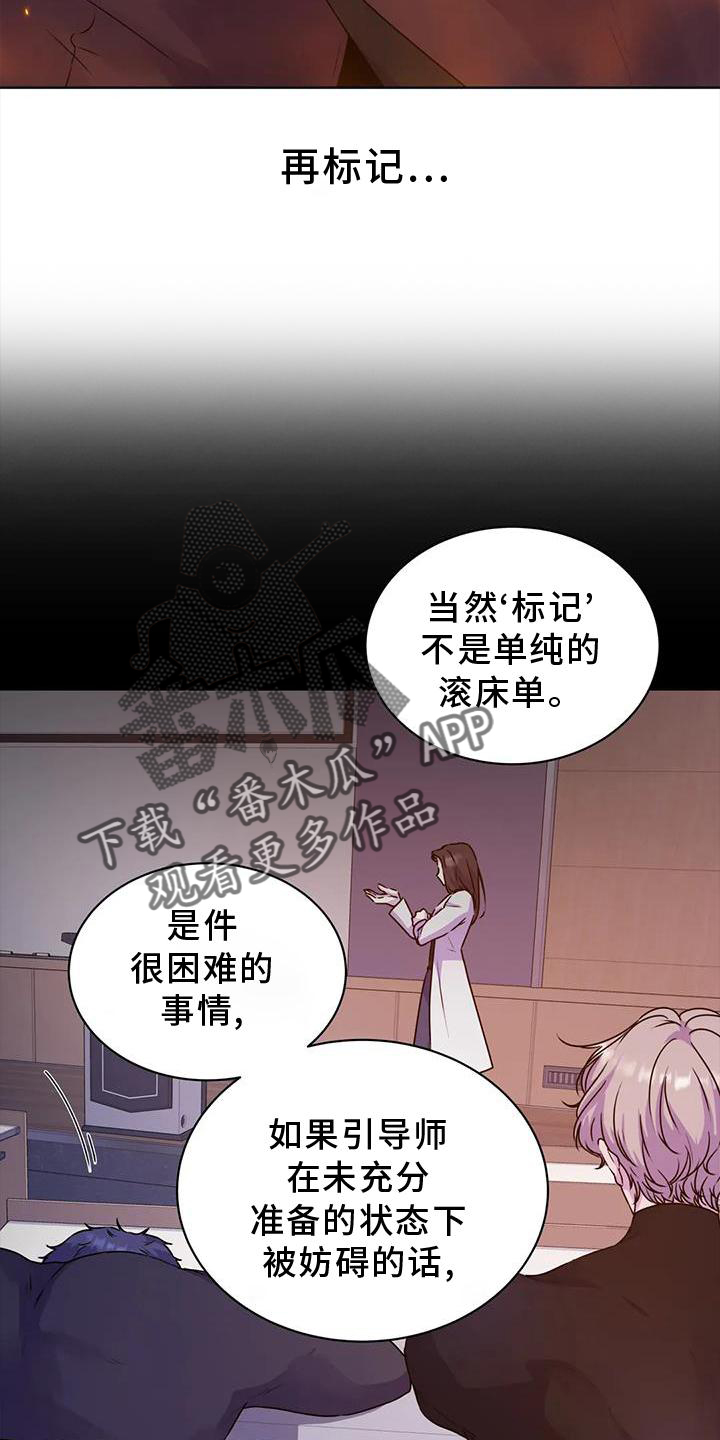 第34章：不寻常2