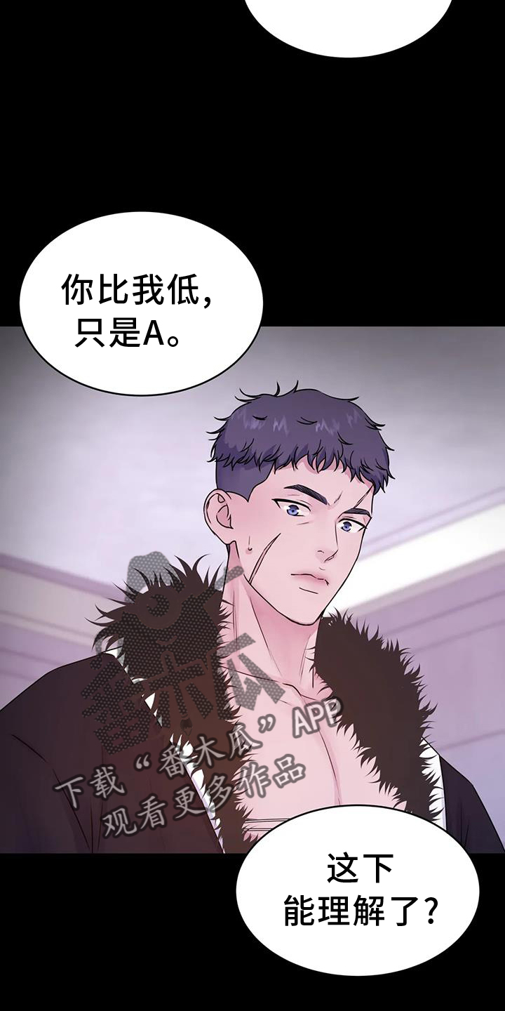 第65章：去去就回3