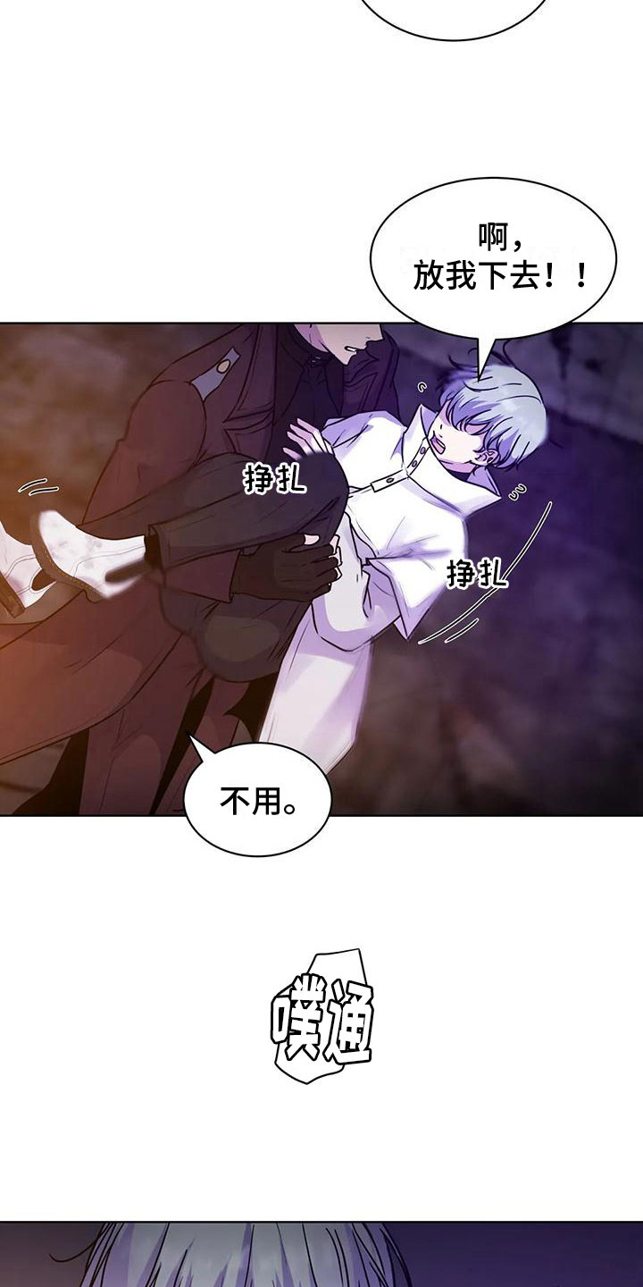 第11章：临时指引3