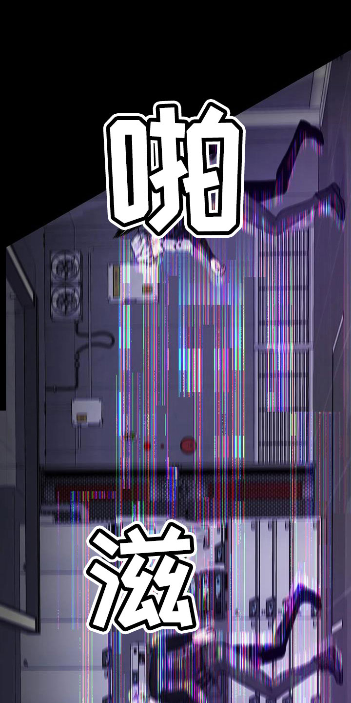 第53章：鬼主意0