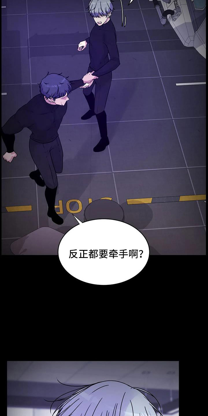 第52章：很绅士吧4